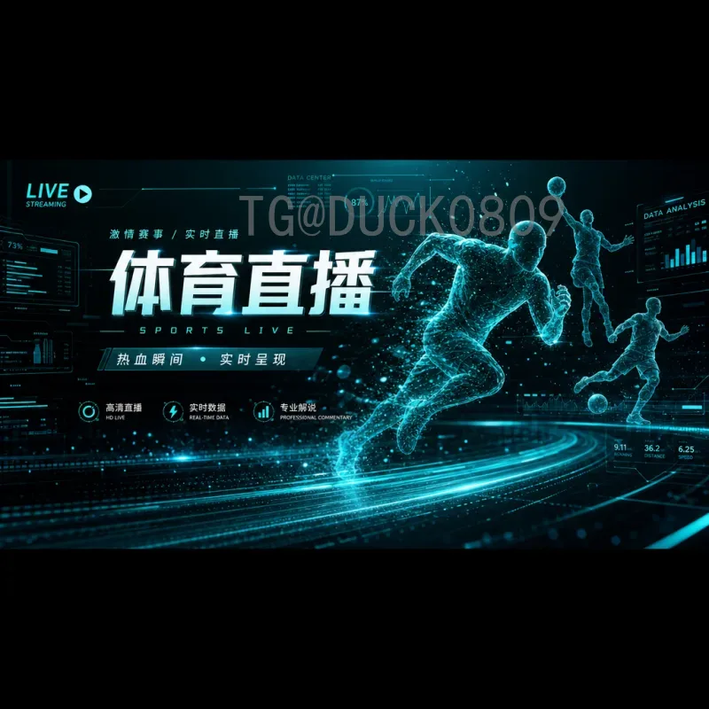 世界杯淘汰赛积分榜查询指南：快速获取最新赛程与排名