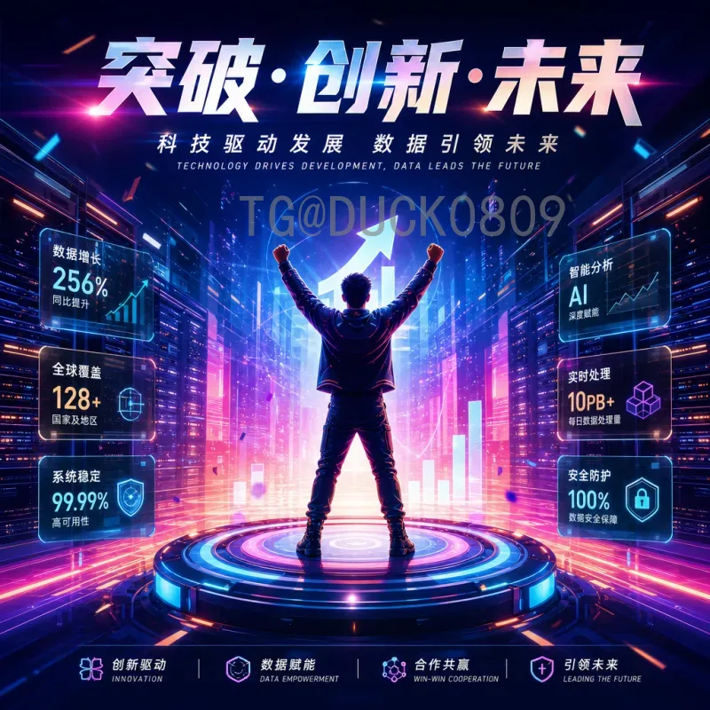 2026世界杯决赛时间确定：三国联办创历史，决赛日期全面解读