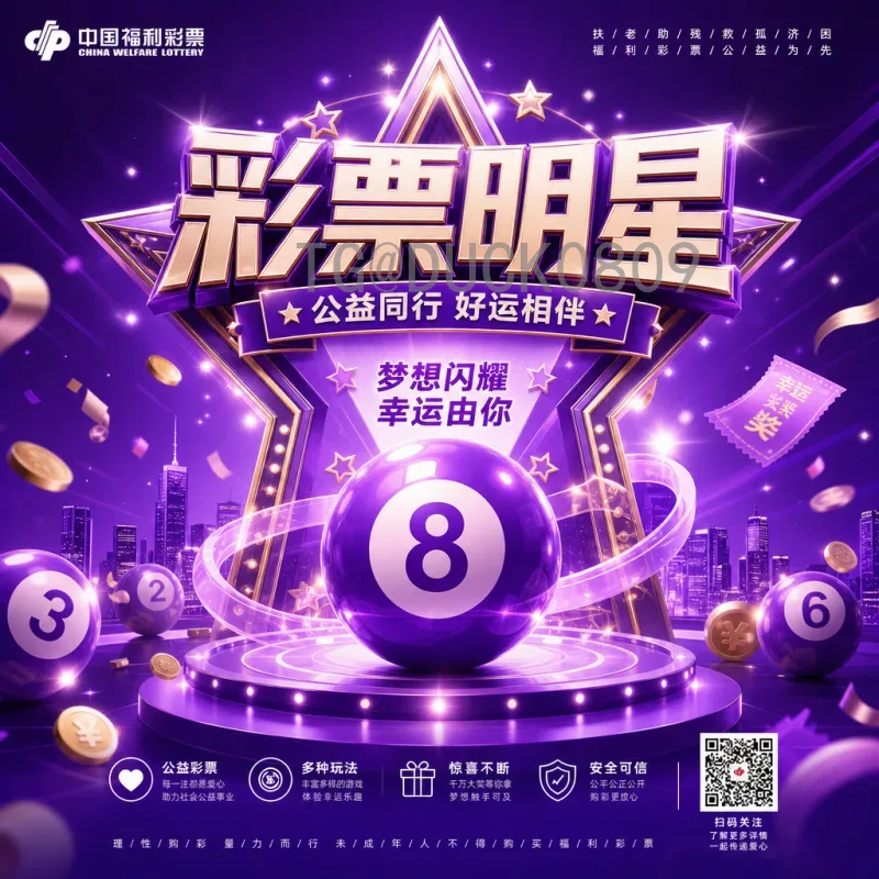 官方2026年世界杯参赛名额全面解读：扩军48队后的分配方案与深远影响