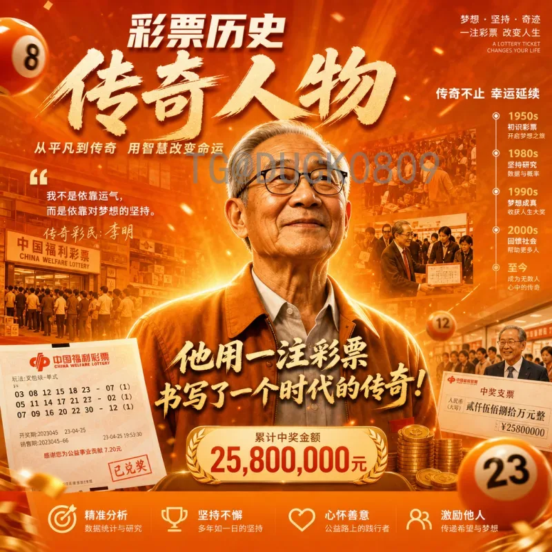 完整2026年国际足联世界杯淘汰赛门票申请全攻略：流程、时间与注意事项