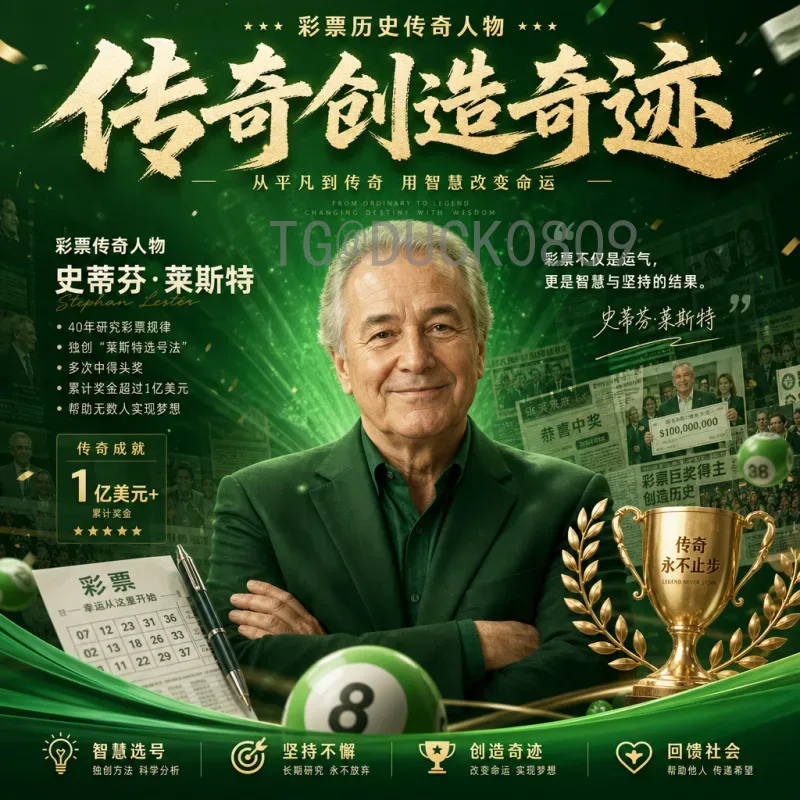 嘉士伯2026世界杯：啤酒巨头如何借助全球盛事再创营销传奇