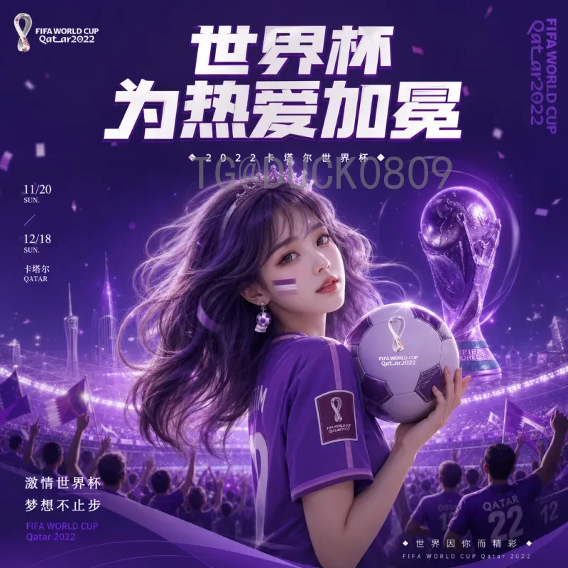 2026国际足联世界杯小组赛赛程完整版：48队新赛制深度解析
