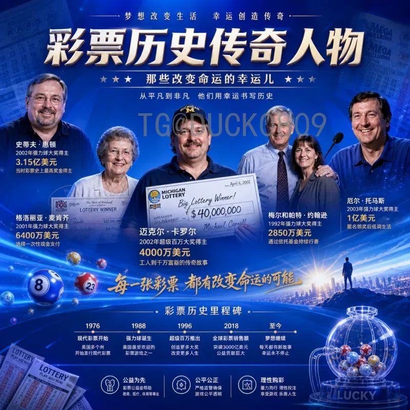 哥伦比亚比分预测全攻略：基于数据与战术的深度解析