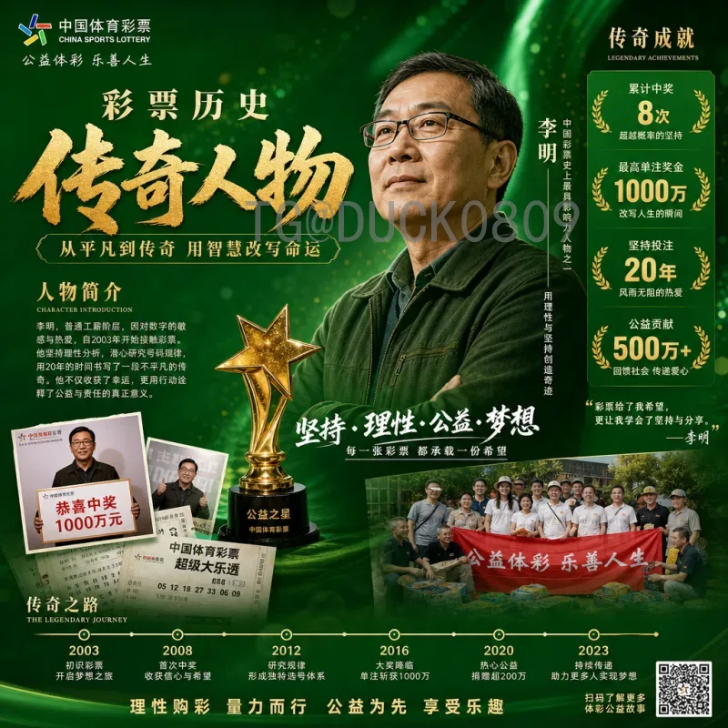 世界杯决赛圈新闻平台：全方位掌握赛事动态的必备工具