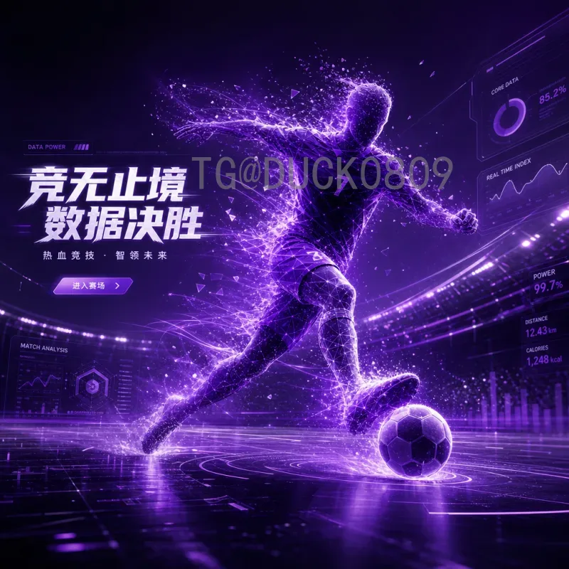 2026年世界杯分组规则详解：48队如何通过新赛制晋级